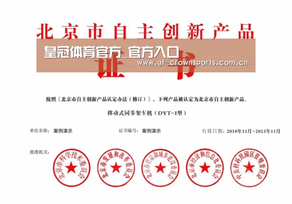 荣誉证书三