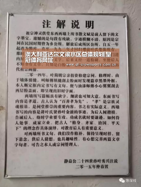 皇冠体育网址