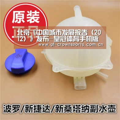 皇冠体育网址