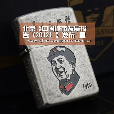 皇冠体育app