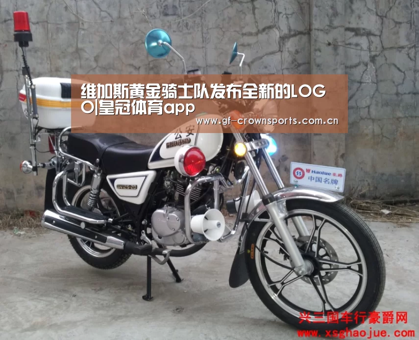 皇冠体育手机版