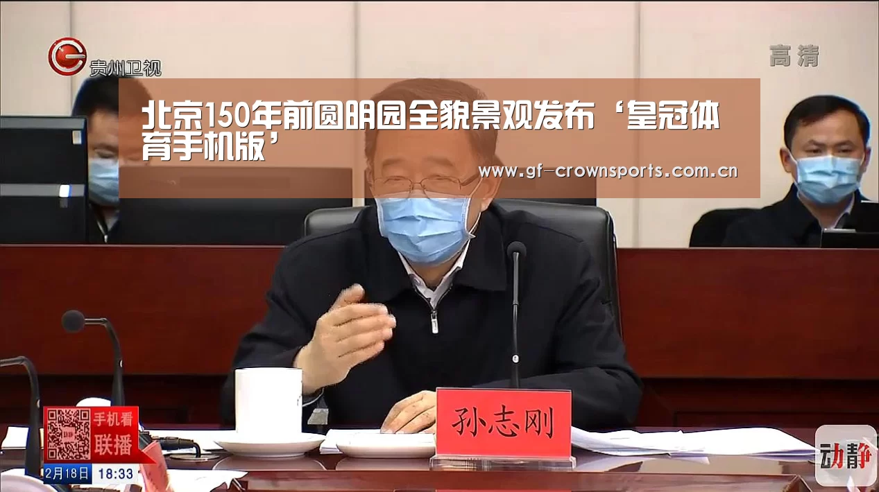 皇冠体育注册
