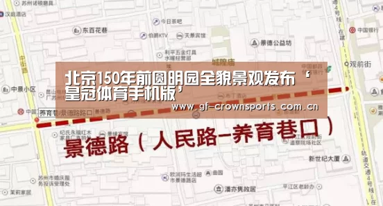 皇冠体育手机版