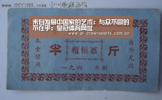 皇冠体育网址