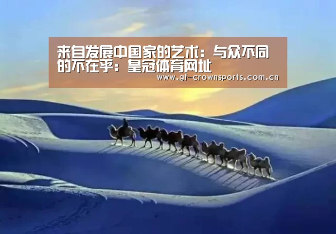 皇冠体育app