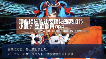 皇冠体育注册