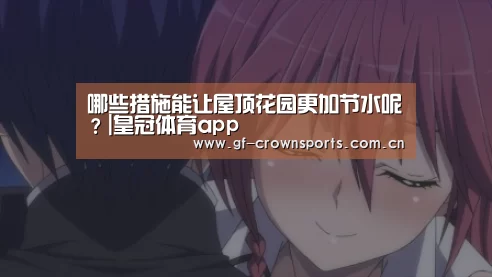 皇冠体育网址
