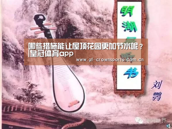 皇冠体育手机版
