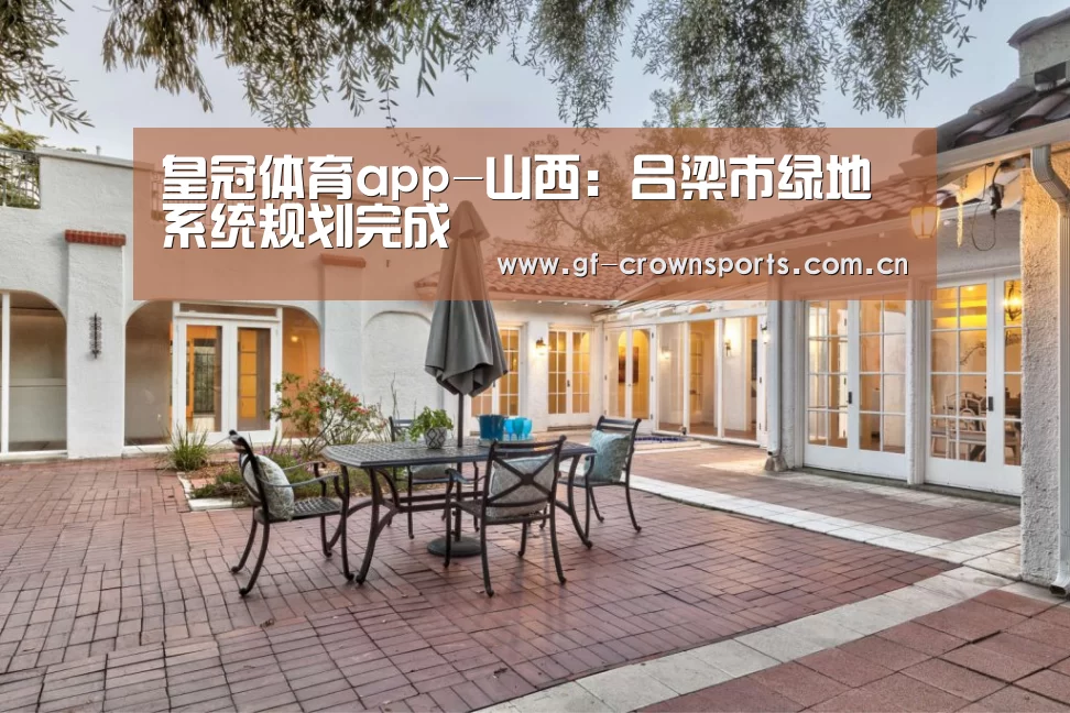 皇冠体育网址