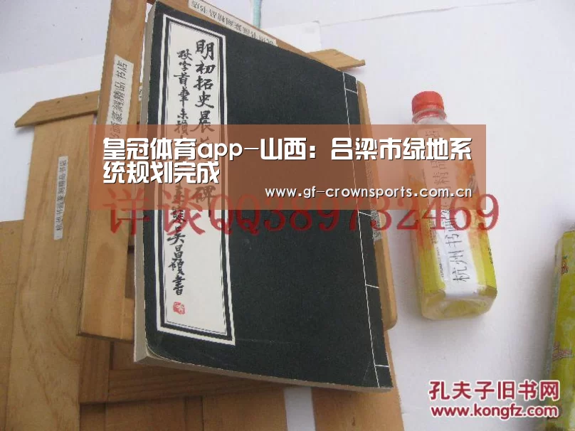 皇冠体育网址