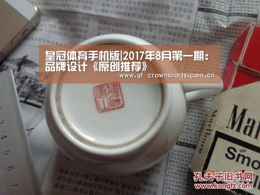 皇冠体育注册