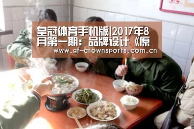 皇冠体育注册