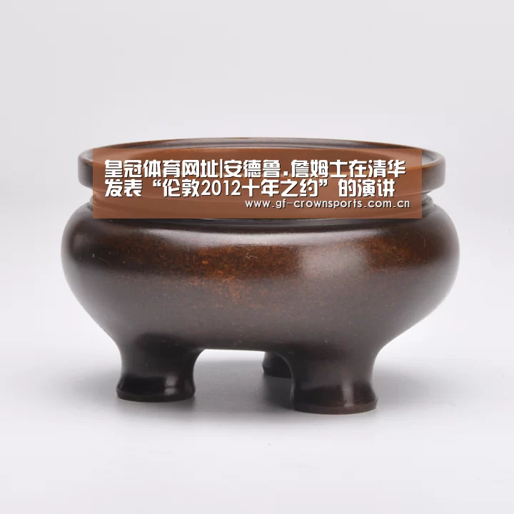 皇冠体育注册