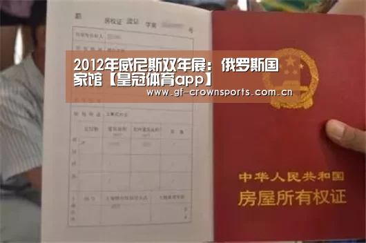 皇冠体育注册