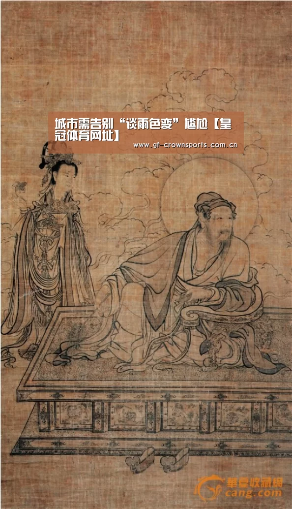 城市需告别“谈雨色变”尴尬【皇冠体育网址】(图1) 皇冠体育网址