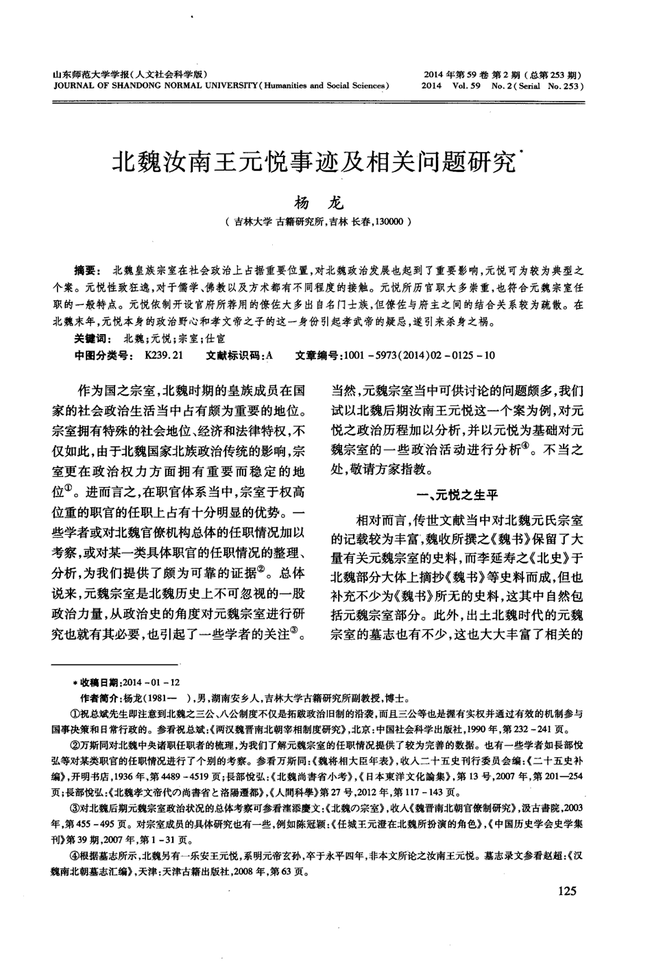 关于全国景观设计师职业资格认证的通知【皇冠体育网址】